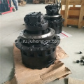 Caterpillar 320D Drive Motor 320DL Финальный привод 1484696